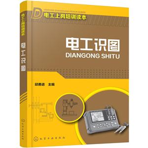 电工识图-技术教育社区