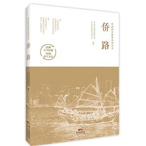 侨路-技术教育社区