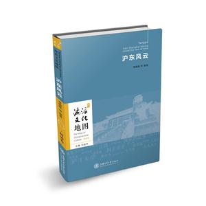 沪东风云-技术教育社区