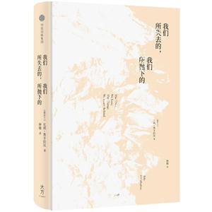 我们所失去的.我们所抛下的-技术教育社区