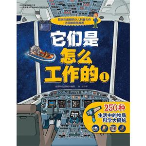 它们是怎么工作的-1-技术教育社区