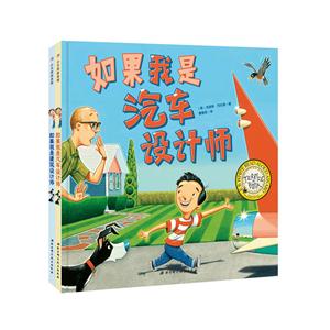 小贝壳绘本馆-(全2册)-技术教育社区