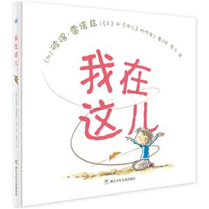 我在这儿-技术教育社区