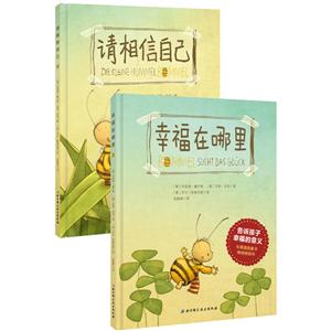 小贝壳绘本馆(全2册)-技术教育社区