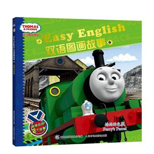 培西的包裹-托马斯&朋友Easy English双语图画故事-6-技术教育社区