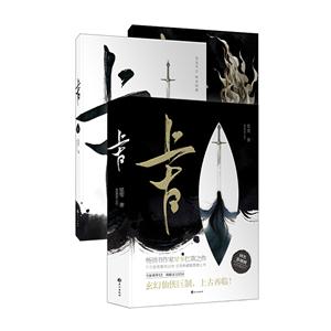 上古-(全2册)-技术教育社区