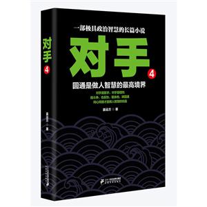 对手-4-技术教育社区