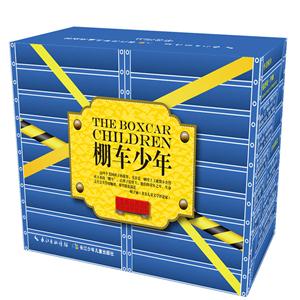 棚车少年:第五辑(四本中文+四本英文原版+英文CD)-技术教育社区