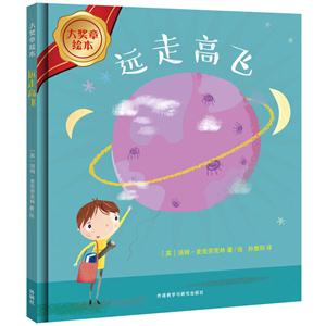 远走高飞-技术教育社区