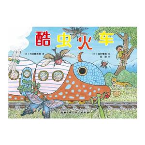 酷虫火车-技术教育社区