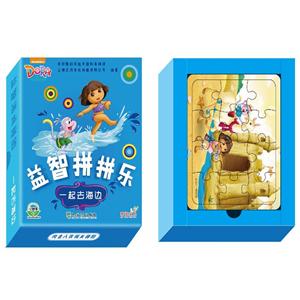 一起去海边-益智拼拼乐-技术教育社区