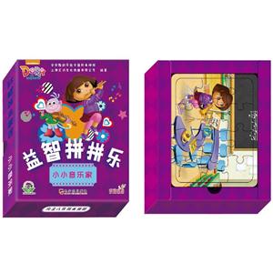 小小音乐家-益智拼拼乐-技术教育社区