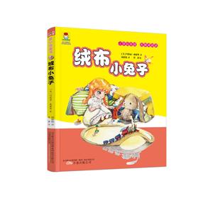 绒布小兔子-技术教育社区