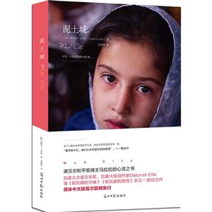 泥土城-技术教育社区