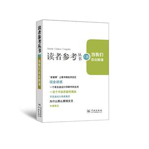 当我们谈论朗诵-138-技术教育社区