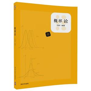 概率论-技术教育社区