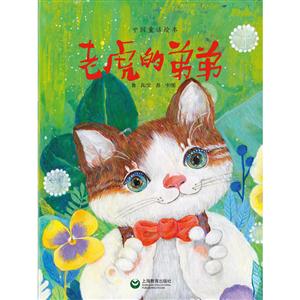 老虎的弟弟-技术教育社区