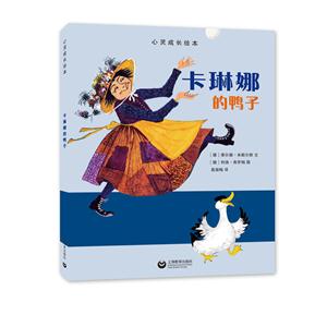 卡琳的鸭子-技术教育社区