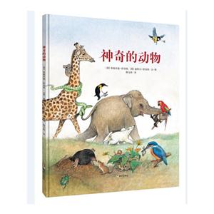 神奇的动物-技术教育社区