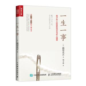 一生一事 袜子狂人的极致创业与匠人精神-技术教育社区