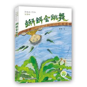 蝌蚪会跳舞-注音版-技术教育社区