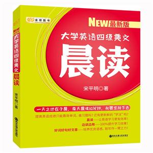 大学英语四级美文晨读-技术教育社区