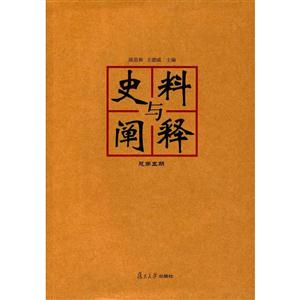 史料与阐释-总第五期-技术教育社区
