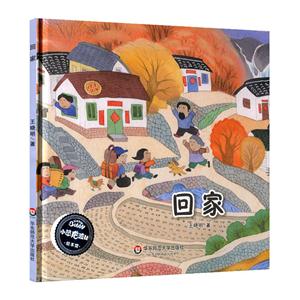 回家-技术教育社区