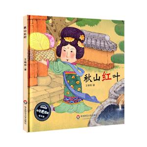 秋山红叶-技术教育社区