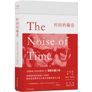 时间的噪音-技术教育社区