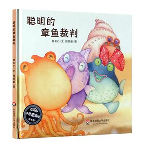 聪明的章金球裁判-技术教育社区