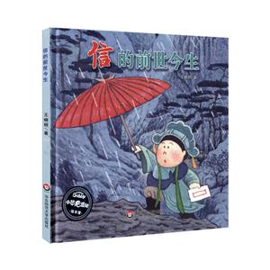 信的前世今生-技术教育社区