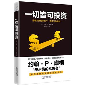 一切皆可投资-技术教育社区