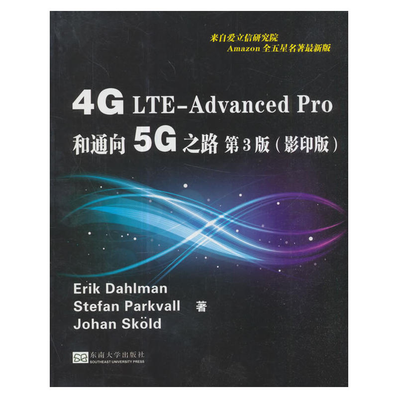 4G LTE-Advanced Pro和通向5G之路