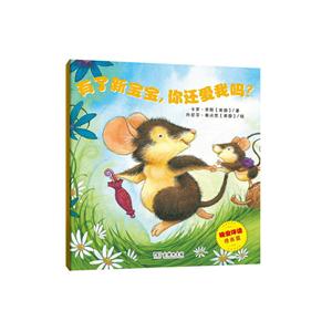 有了新宝宝.你还爱我吗?-技术教育社区