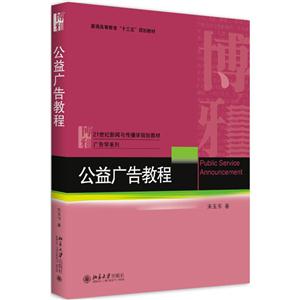 公益广告教程-技术教育社区