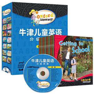 牛津儿童英语分级阅读-初级-(全27册)-技术教育社区
