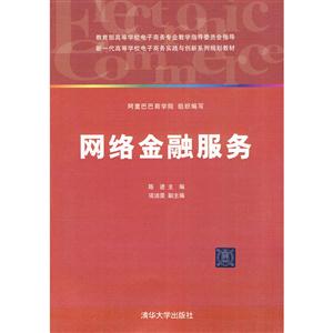 网络金融服务-技术教育社区