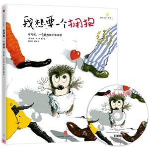 我想要一个拥抱-技术教育社区