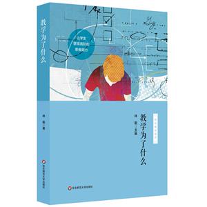 教学为什么-技术教育社区