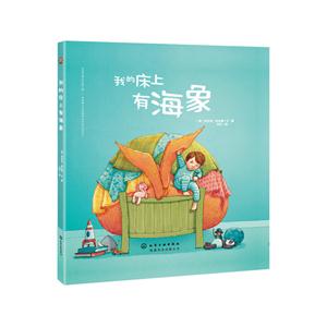 我的床上有海象-技术教育社区