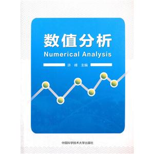 数值分析-技术教育社区