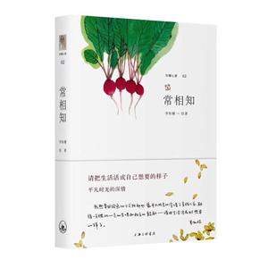 常相知-技术教育社区