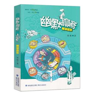 眼球摄影-幽默聊斋-技术教育社区