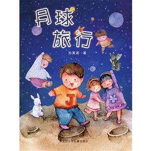 月球旅行-技术教育社区