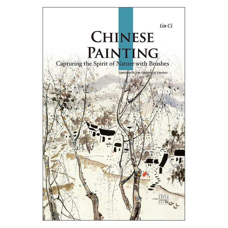 CHINESE PAINTING-中国绘画-英文
