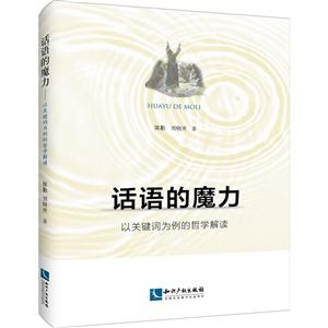 华语的魔力-技术教育社区