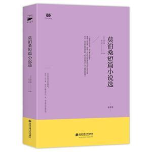 莫泊桑短篇小说选-技术教育社区