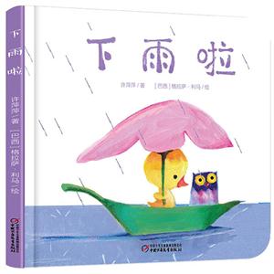 下雨啦-技术教育社区