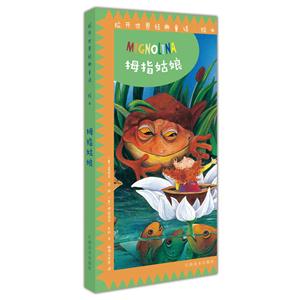 拇指姑娘-技术教育社区